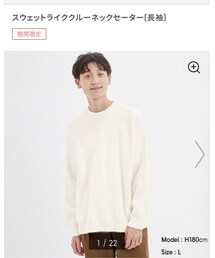 UNIQLO | ニット/セーター