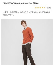 UNIQLO | ニット/セーター