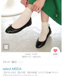 select MOCA | (バレエシューズ)