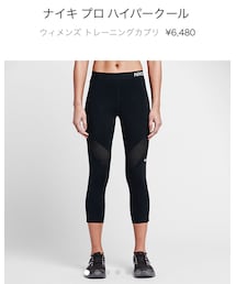 NIKE | ナイキ プロ ハイパークール ブラック(パンツ)