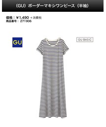 GU | ワンピース