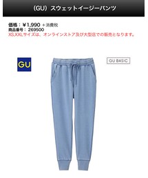 GU | その他パンツ