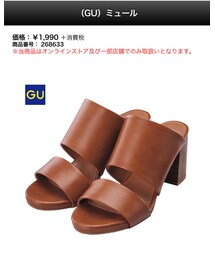 GU | サンダル
