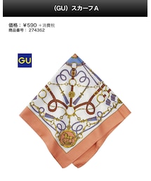 GU | ファッション雑貨