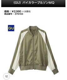 GU | ブルゾン