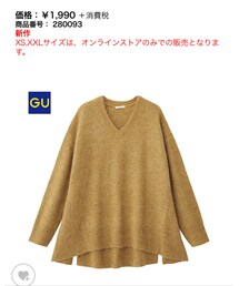 GU | ニット/セーター