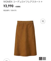 UNIQLO | スカート