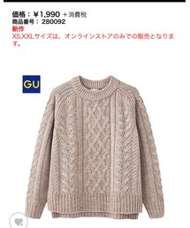 GU | ニット/セーター