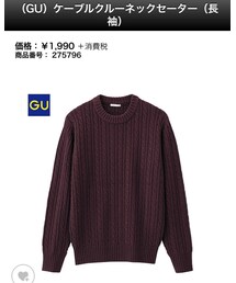 GU | ニット/セーター