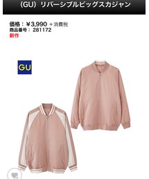GU | スタジャン
