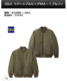 GU | ブルゾン
