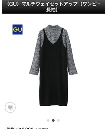 GU | ワンピース