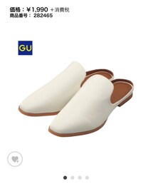 GU | その他シューズ