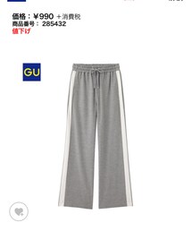GU | その他パンツ