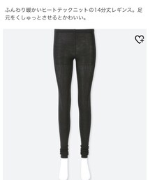 UNIQLO | レギンス/スパッツ