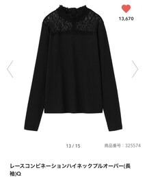 GU | Tシャツ/カットソー