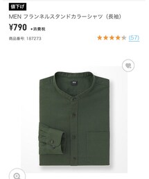 UNIQLO | シャツ/ブラウス