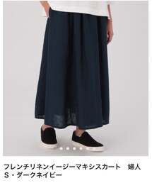 無印良品 | スカート