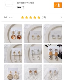 sucré | ピアス（片耳用）