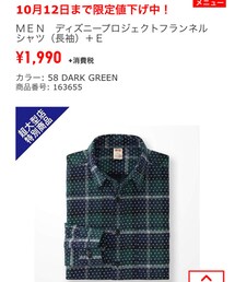 UNIQLO | シャツ/ブラウス