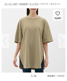 GU | Tシャツ/カットソー