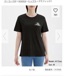 GU | Tシャツ/カットソー