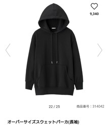 GU | パーカー