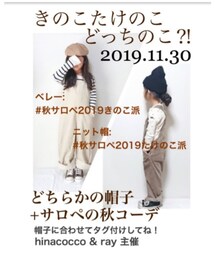 フェス告知😍 | ラッピングキット