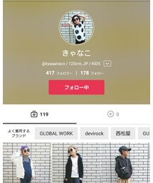 ankoちゃん☺️💗 | ラッピングキット