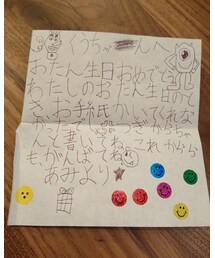 あみからの手紙💌笑 | その他