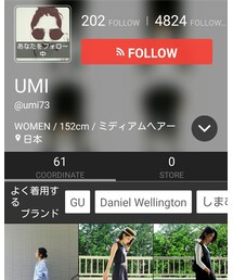 UMIたん♥ | その他
