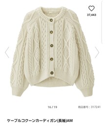 GU | カーディガン/ボレロ