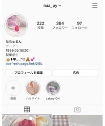 Instagramやってます◎ | その他