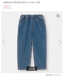 GU | デニムパンツ