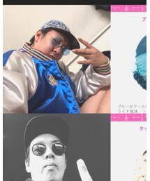 星野みちるのサイン入 | スタジャン