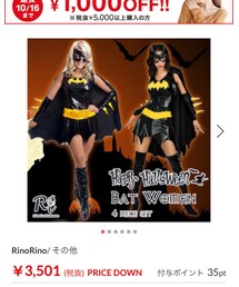 no brand | その他