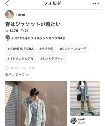 neneさんありがとうございます🥲🤍 | その他