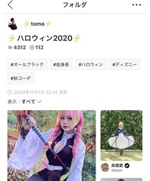 ⚡️tomo⚡️さんありがとうございます！ | その他