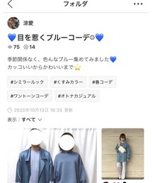 涼愛さんありがとうございます🐋 | その他