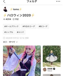 ⚡️tomo⚡️さんありがとうございます！ | その他