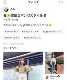 のの さんありがとうございます🌼 | その他