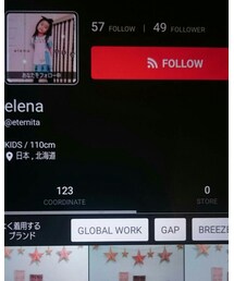 elenaちゃん | その他