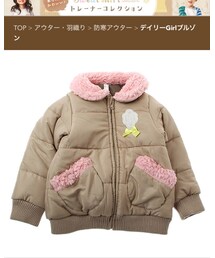 apres les cours | ブルゾン