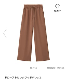 GU | パンツ