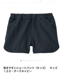 無印良品 | パンツ