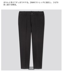 UNIQLO | スラックス
