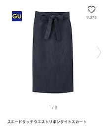 GU | スカート