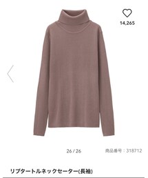 GU | ニット/セーター