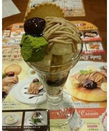 マロンパフェ | その他