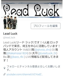 公式Twitterアカウント | その他